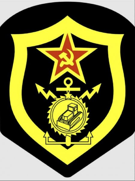 Моя Служба [Часть-1]