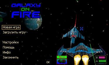 Galaxy on Fire 1.9
