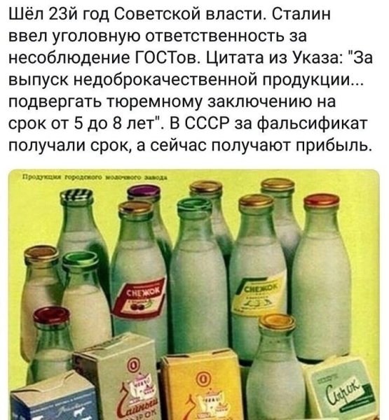 Щлра