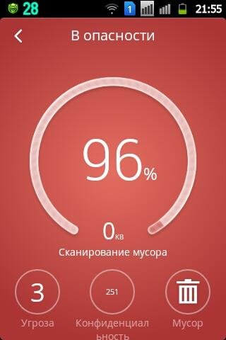 CM-Security-v2.4.2