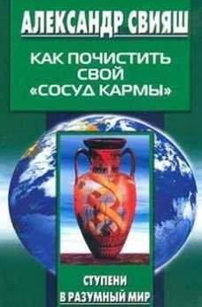 Kak pochistitq svoj sosud karmyi