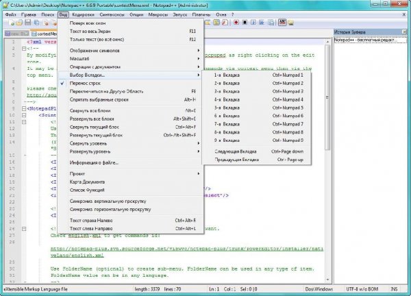 Notepad 6.7.9 Final Portable