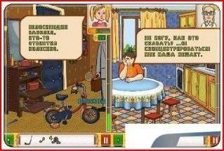 papiny dochki 2