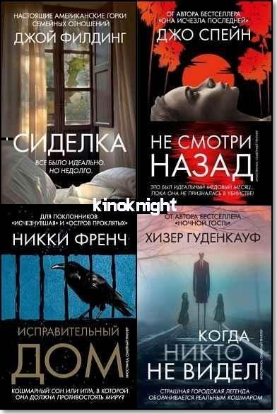 Убийство в кармане [17 книг] (2024-2026) FB2