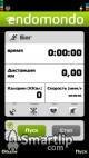 EndomondoSportsTracker4-0-8o
