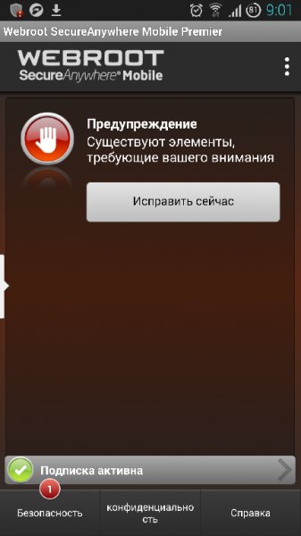 Security - Premier v3.6.0.6657