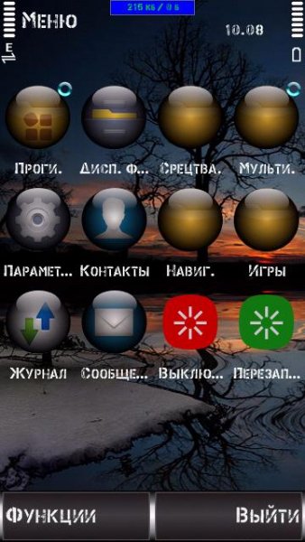 Menu-v1.00