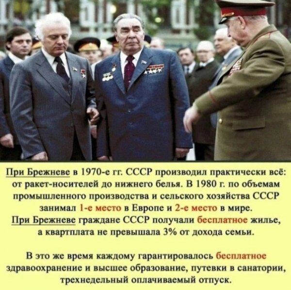 СССР