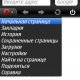 OperaMini71BYIt5