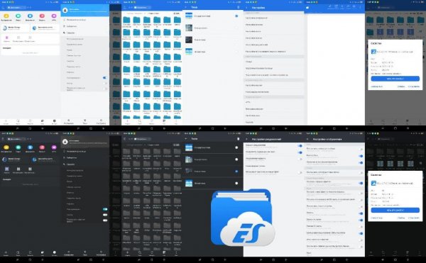 ES.Premium.Plus.v4.2.7.0(10137)lite.icon.mod.mips