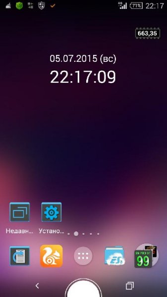 Theme Inverse Purple Space v2.0