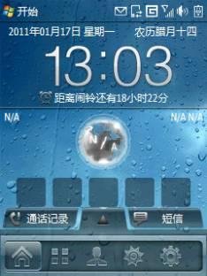 SoSoPi v0.22 by Claude Speed DPI192