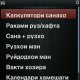 Date Calc - ТОЧИКИ