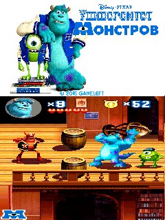 MonstersUniversityHack