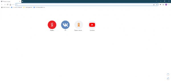 CentBrowser (x86) Beta Portable