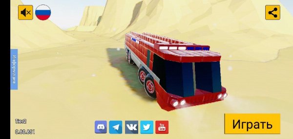 Evertech Sandbox