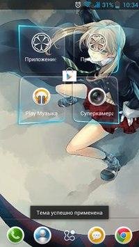 lenovo темы 2