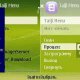 TaiJi Menu v1.05Ru Mod by Atas