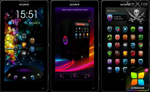 7baRu ultracolor-next-launcher-theme 940