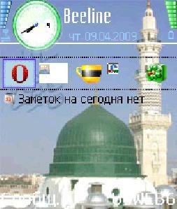 madina