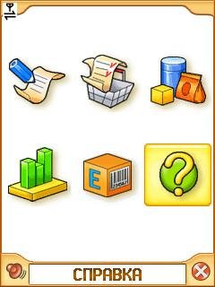 MobShop 240x320