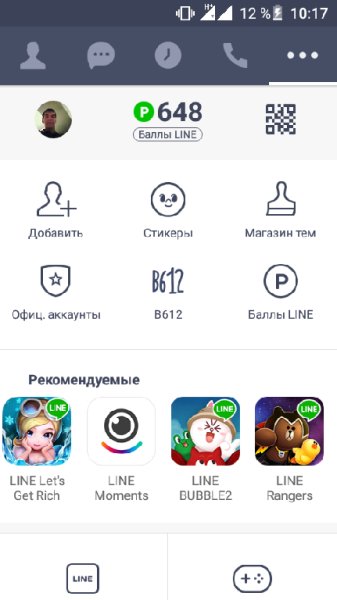 LINE 6.8.2