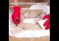 Лайхаки для ремонта