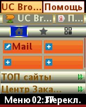 UC95LEGEND v2