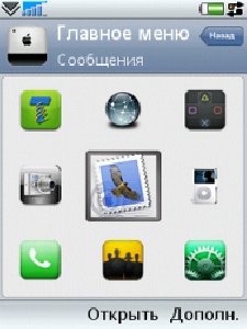iphone 4