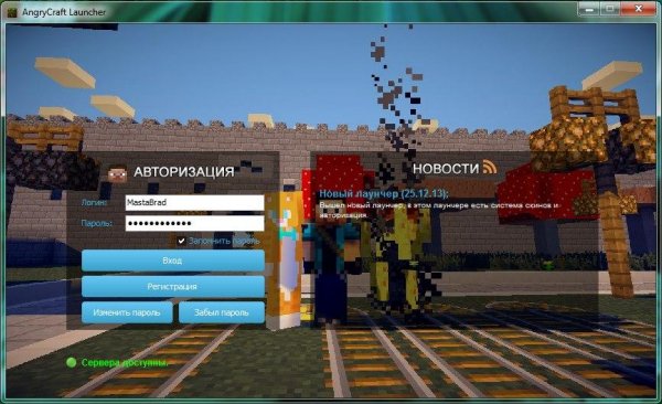 AngryCraft new