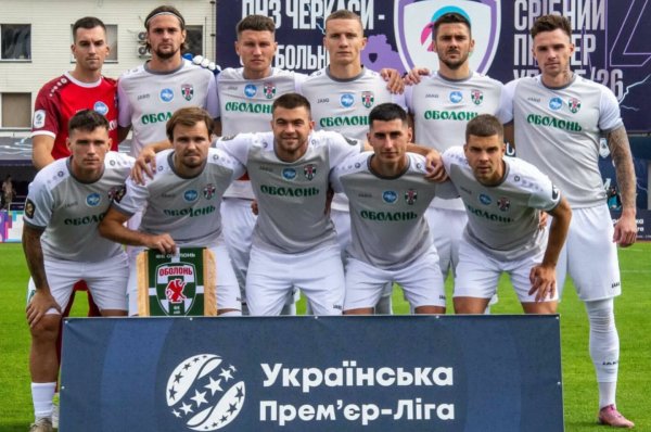 Оболонь