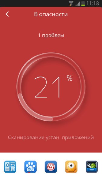 Cm security antivirus free 1 0 2