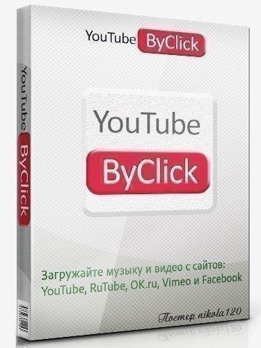 YouTube By Click Premium v2.2.124 AiO RePack