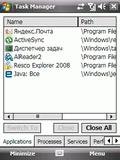 advanced-task-manager v07b rus