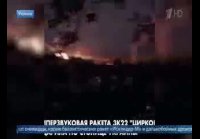 Новости о ходе СВО