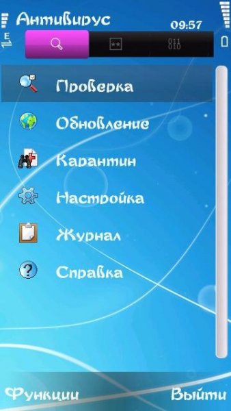 Kaspersky Mobile Security v8.00.51ru