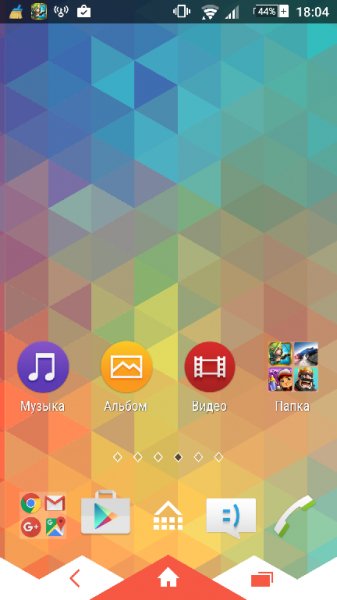 Tri Flat.ver.1.1.0.build.3
