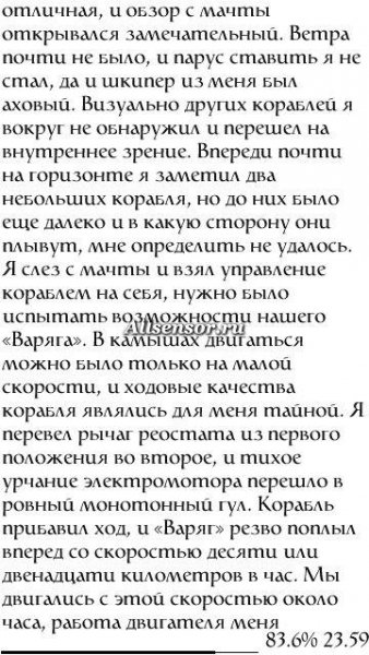 catull-rus-google