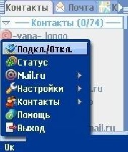 MobileAgent 1.53 for 7.0 - v.1.53