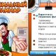 Mobile Cook 240x320