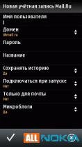 mobileagent touch 2.7.83