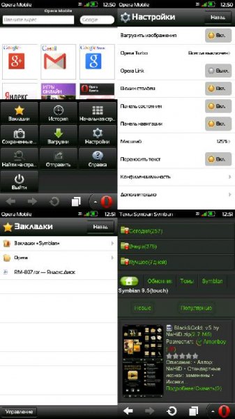 OperaMobile v12.00(2258).ESL