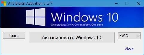 W10 Digital Activation 1 3 7