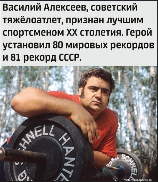 Чемпион