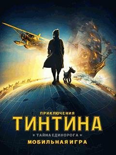 The adventures of TINTIN 800x480
