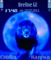 lunar lion 0 1