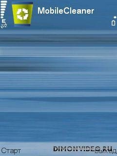 MobileCleaner v1.51(14)ru