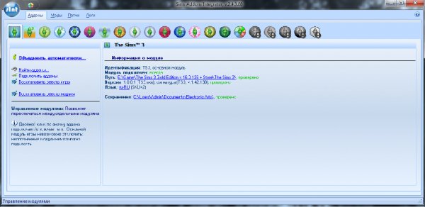 SInt2 Setup 243D