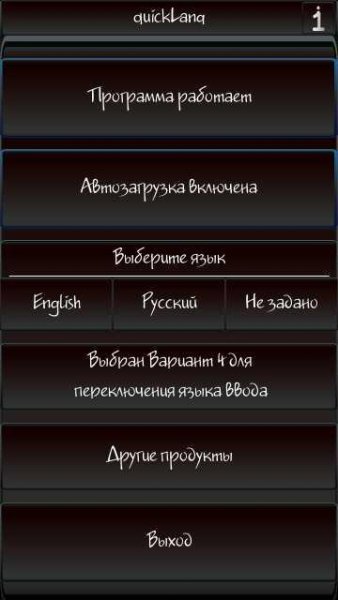 Quick Lang v.1.0(2)