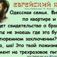 Свидетельство о браке